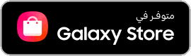 Galaxy Store