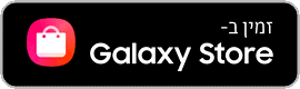 Galaxy Store