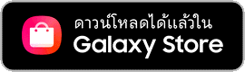 Galaxy Store
