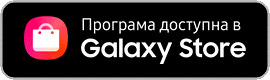Galaxy Store