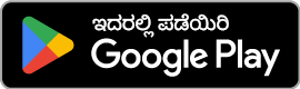 Google Play