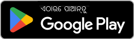 Google Play