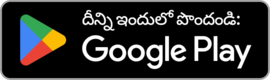 Google Play